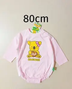 Item thumbnail for item ca618382-abf5-467f-b3f6-6a4b17f8a215