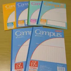 Campusノート6冊セット