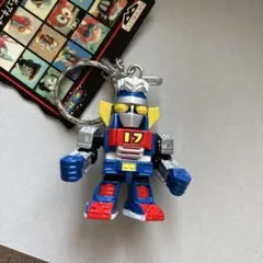 大鉄人17 東映ヒーローフィギュアキーホルダー Ver.2