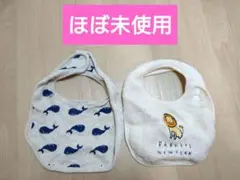 【ほぼ未使用】　スタイ　よだれかけ　バーニーズニューヨーク　プチバトー