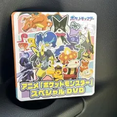 ポケットモンスター スペシャルDVD