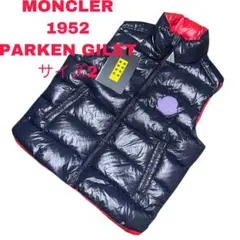 【新品】MONCLER 1952 ダウンベスト ジャケット ネイビー 2