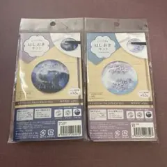 はしおきレジンキットまとめ売り