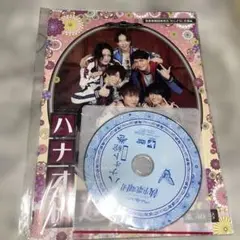 ハナオト通信第40号 執事歌劇団 パンフレット+DVD