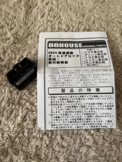 Item thumbnail for item 6b051ed3-b8a1-4b97-a259-72ab40fa12e8