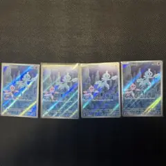 プルリル　ar 4枚セット　美品　即日発送可能
