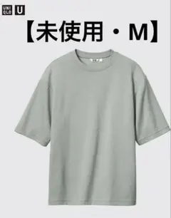 【新品】エアリズムコットンオーバーサイズTシャツ