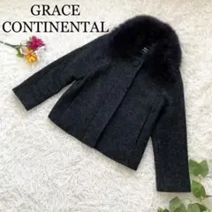 美品♪グレースコンチネンタル/ヘリンボーン ウールコート☆フォックスファー