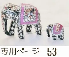専用ページ53 MaEu M様 インド刺繍リボン2メートル