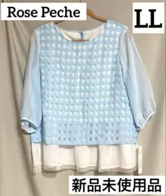 Rose Peche ローズペッシュ 水色 チェック柄 7分袖 カットソー LL