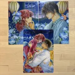 暁のヨナ 下敷き クリアファイル 花とゆめ 付録　ハク ヨナ