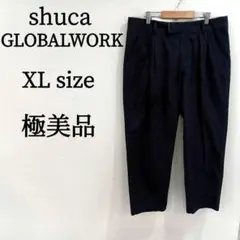 シュカ グローバルワーク GLOBALWORK クロップドパンツ 美脚効果 XL