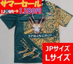 【新品】【未開封】ラグビー 南アフリカ スプリングボクス ドライTシャツ 半袖
