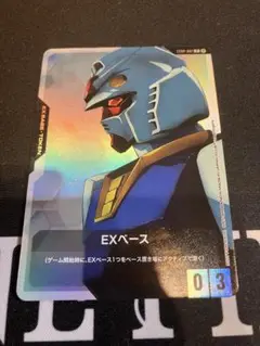 ガンダムカードゲームEXベース プロモーションカード【未使用品】