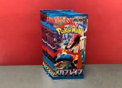 ポケモンカードゲーム メガブレイブ 10パック入り