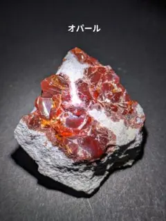 P-06 母岩付 メキシコ産　カンテラオパール　原石　未研磨