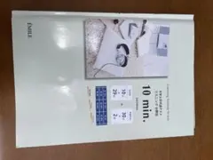 リスニングテスト 10 min.