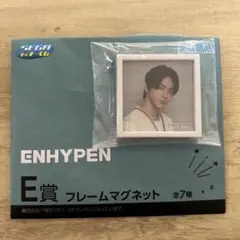 ENHYPEN エナイプン　セガラッキーくじ　ジョンウォン