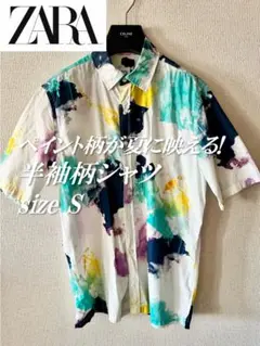 ZARA ペイント柄 半袖シャツ S