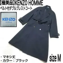 KENZO HOMME ケンゾーオム　黒　ロングコート　超ロング　ビッグサイズ 2025年最新】KENZO HOMME コートの人気アイテム - メルカリ