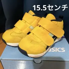 使用回数少なめ アシックス スクスク 15.5センチ