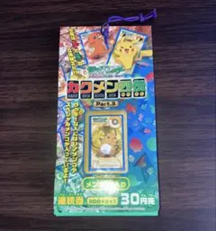 2025年最新】ポケモン メンコ 未開封の人気アイテム - メルカリ