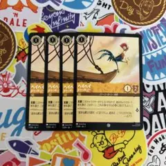 ロルカナ ヘイヘイ おやつ見っけ！ 7/204•JA•1 【20円】