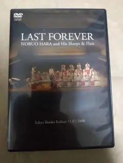 (原信夫とシャープス＆フラッツ)ラストフォーエバー　DVD