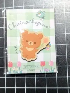 リラックマ　ストア　チャイロイコグマ ピンバッジ　非売品　特典　ノベルティ