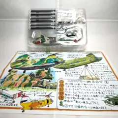 m90609516016_1.jpg?1669810876