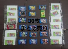 ポケモンフレンダ トレジャー、スペシャルタグ計30枚まとめ売り 早い者勝ち