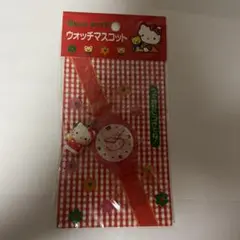 ハローキティ　ウォッチマスコット