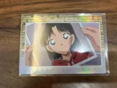 【稀少】名探偵コナン　天国へのカウントダウン　トレーディングコレクション　ホロ