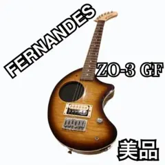 【美品】FERNANDES ZO-3 GF サンバースト　虎目
