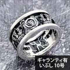 定価2.4万★ジャスティンデイビス MY LOVEリング(いぶし10号)
