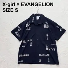 エックスガール×エヴァ　コラボシャツ　オープンカラーシャツ　ブラウス（1039）