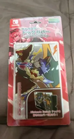 キャラクターカバー　リザードン