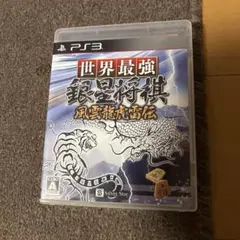 プレイステーション3ソフト