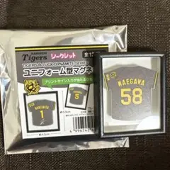 阪神タイガース シークレット ユニフォーム型　マグネット ブラック　 前川右京