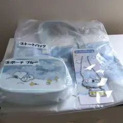 1番くじ、SNOOPY、３，５，８，番、3点セット