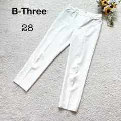 美品【B-Three ビースリー】スラックス テーパードパンツ 美脚 ホワイト