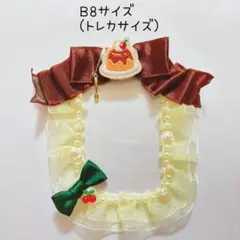 硬質ケースデコ　プリン　Ｂ8サイズ