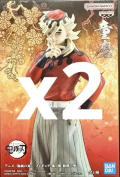 [最安値]鬼滅の刃　童磨フィギュアⅹ2