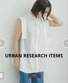 URBAN RESEARCH ITEMSアーバンリサーチショルダータックブラウス