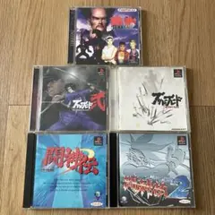 闘神伝1 2 ブシドーブレード1 2 鉄拳2 プレイステーション PS1
