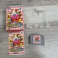 Nintendo64ソフト　星のカービイ