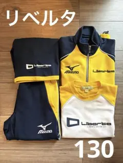 リベルタユニホームジャージ リベルタサッカースクール ジャージ&ユニフォーム145 - メルカリ