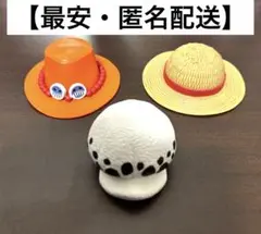 【最安】ワンピース 帽子 コレクションフィギュア ルフィ エース トラファルガー