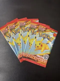 ポケモンカードMEGA マクドナルドハッピーセット2025プロモカード5パック