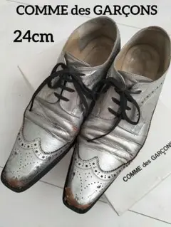 24cm ウイングチップローファー シルバー COMME des GARÇONS